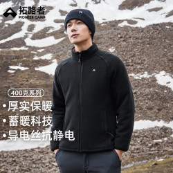 拓路者 男款抓绒衣
