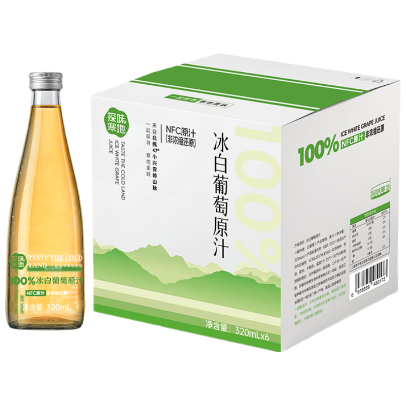 探味寒地 100%冰白葡萄原汁 NFC果汁饮料