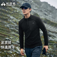 拓路者 抓绒衣男式秋冬户外防风保暖透气摇粒绒半拉链运动衫徒步内搭t恤 黑色 透气排汗|保暖亲肤 3XL