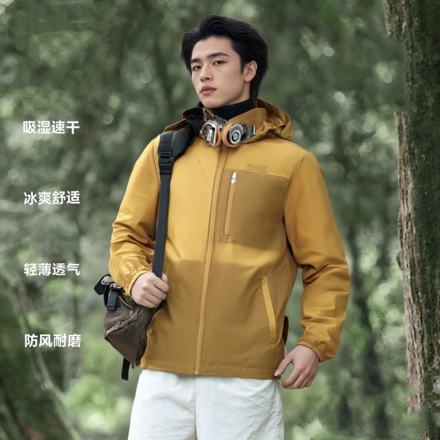 Rock Cloud 防晒透气 户外风衣