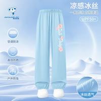 真维斯 女童冰丝速干防蚊裤