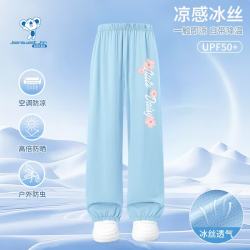 真维斯 女童冰丝速干防蚊裤