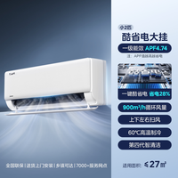 美的 空调酷省电新款2匹挂机一级变频挂机冷暖家用高性价比空调