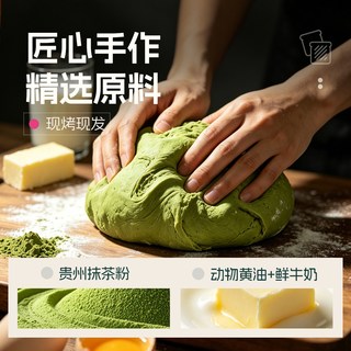 士丹顿茶餐厅 抹茶拉丝老式面包