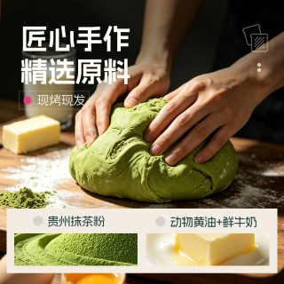 士丹顿茶餐厅 奶香抹茶拉丝老式面包3袋/300g