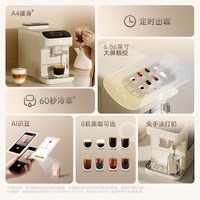 咖啡自由 SF1 全自动现磨冷萃研磨一体家用咖啡机