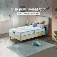 席梦思 星梦 弹簧床垫 900mm*1900mm 白色