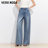 VERO MODA 牛仔裤女2026夏季新款含莱赛尔水洗磨白高腰阔腿裤复古