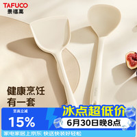 泰福高 硅胶铲勺炒勺不粘锅专用炒菜铲子便携食品级耐高温自营厨具T5154