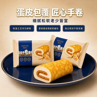 焙多士 蛋皮吐司面包 肉松沙拉夹心 500g