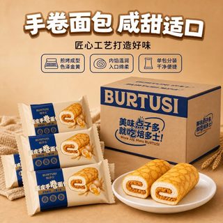 焙多士 蛋皮吐司面包 肉松沙拉夹心 500g