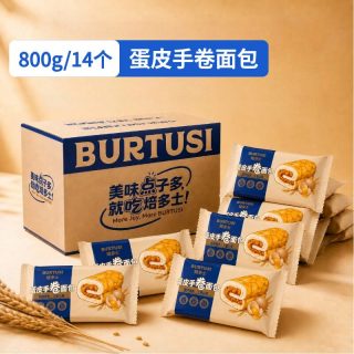 焙多士 蛋皮吐司面包 肉松沙拉夹心 500g