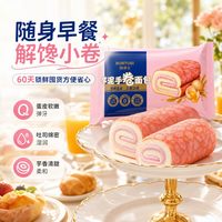 焙多士 蛋皮肉松沙拉夹心吐司面包 500g