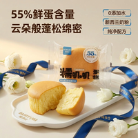焙多士 蛋皮肉松沙拉夹心吐司面包 500g
