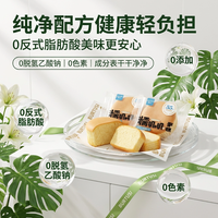 焙多士 蛋皮肉松沙拉夹心吐司面包 500g