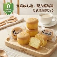 焙多士 蛋皮肉松沙拉夹心吐司面包 500g