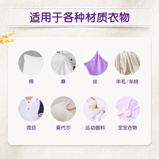金纺 纯净温和柔顺剂 1kg