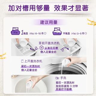 金纺 纯净温和柔顺剂 1kg