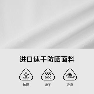 比音勒芬 防晒速干 半拉链短袖POLO衫 男士