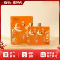 摘要 山海经 酱香型白酒 贵贵州金沙酱酒  53度 500mL 2瓶 双瓶