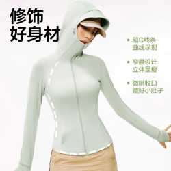 网易严选 多波段可拆卸春夏大帽檐紫外线凉感防晒衣透气薄款男女式