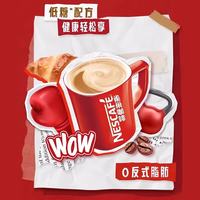 雀巢 1+2速溶咖啡粉 特浓奶香原味三合一 口味10条
