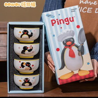pingu企鹅陶瓷碗新款米饭碗家用耐高温釉下彩餐具伴手礼物