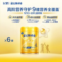 飞鹤 星飞帆卓睿4段儿童奶粉益生菌配方奶粉750g*6罐