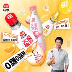 大窑 益生元果汁汽水0糖0脂肪维C气泡水碳酸饮料450ml