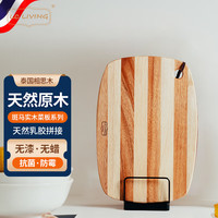 LC LIVING 泰国相思木 防霉抗菌 实木砧板