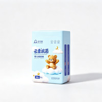 安可新 婴儿隔尿垫（35片~100片/S~L）