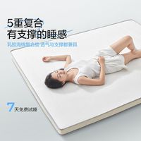 林氏木业 乳胶可折叠薄款床垫