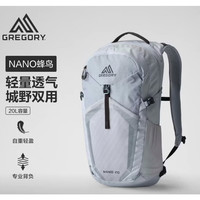 格里高利 蜂鸟NANO 户外徒步登山包 20L 43J