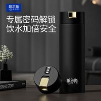 哈尔斯 316不锈钢 吸管 保温杯