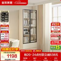 全友 600661 现代简约钢化玻璃二门展示柜书柜