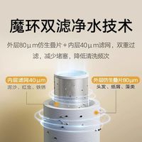小米 米家前置过滤器/Pro全屋大流量自来水反冲洗净水器家用滤水器