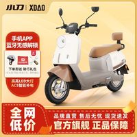 小刀电动车 60V铅酸1000W智荟蓝牙解锁电动摩托车