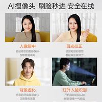 88VIP:华硕 无畏14 锐龙R7-8845H 2.5K屏 14英寸笔记本电脑