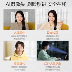 华硕 无畏14 锐龙R7-8845H 2.5K屏 14英寸笔记本电脑