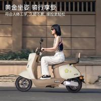 绿源 MODA05 液冷电机 电动摩托车