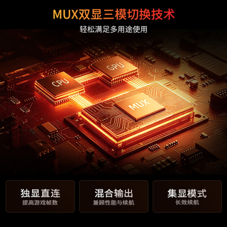微星 泰坦16 R9-8940HX RTX5070Ti 银灰色 16GB+1TB 笔记本电脑