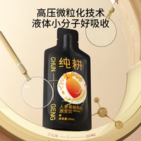 纯耕 人参黄精枸杞原浆 270ml*10盒 礼盒装