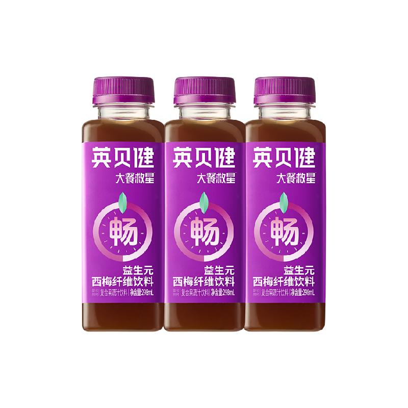 英贝健 西梅纤维果饮 298ml*3瓶