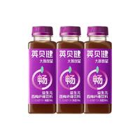 英贝健 西梅纤维果饮 298ml*3瓶