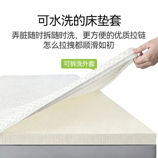 金橡树 泰国93%天然乳胶床垫床褥乳胶垫180*200*2.5cm橡胶双人床垫 180*200*2.5cm·软硬适中