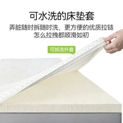 金橡树 泰国93%天然乳胶床垫床褥乳胶垫180*200*2.5cm橡胶双人床垫 180*200*2.5cm·软硬适中