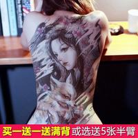 魅迪芬 纹身贴艺狐狸满背大图 防水男女持久彩色后背美女樱花刺青贴
