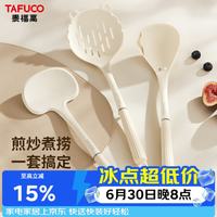 泰福高 硅胶蘑菇汤勺 耐高温食品级 厨具 T5153