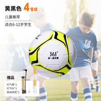 361° 足球标准4号5号机缝儿童青少年室内外训练比赛考试耐磨专用球 10212002521715