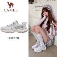 骆驼 星海2代 女款运动鞋 2026新款